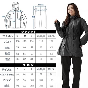 【在庫処分】[アラシヤマ] レインウェア レディース 上下セット ゴルフ レイン 楽天市場】[アラシヤマ] レインウェア レディース ゴルフ レイン